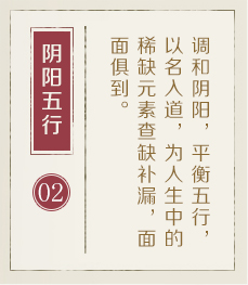苍南起名流程二